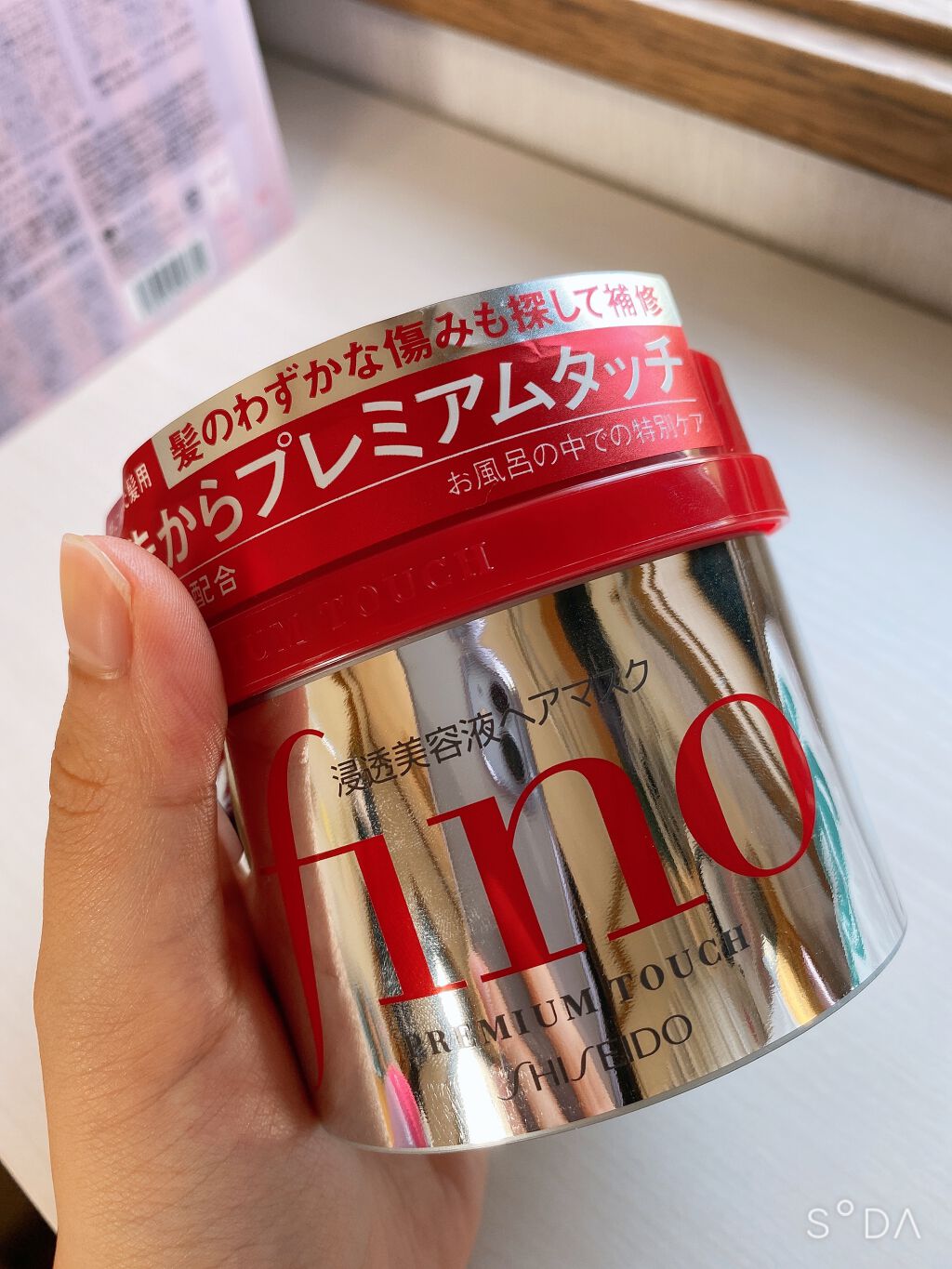 パーフェクトシャワー(しっとり) EX/MACHERIE/プレスタイリング・寝ぐせ直しを使ったクチコミ（3枚目）