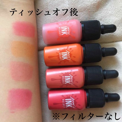 インク エアリー ベルベット/PERIPERA/口紅を使ったクチコミ(3枚目)
