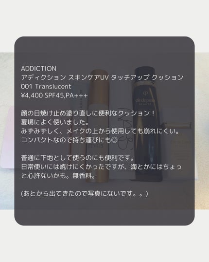 ヴォワールコレクチュールn/クレ・ド・ポー ボーテ/化粧下地を使ったクチコミ(8枚目)