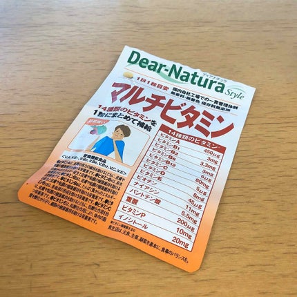 Dear-Natura Style マルチビタミン/Dear-Natura (ディアナチュラ)/美容サプリメントを使ったクチコミ(1枚目)