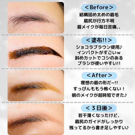 眉ティントSVR/Fujiko/眉ティントを使ったクチコミ(2枚目)