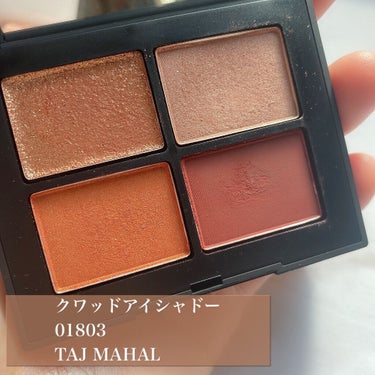 クワッドアイシャドー 01803/NARS/アイシャドウパレットを使ったクチコミ（2枚目）