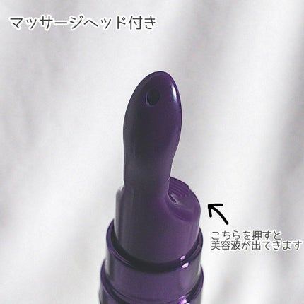 コレクティブアイセラム/shimaboshi/アイケア・アイクリームを使ったクチコミ(3枚目)