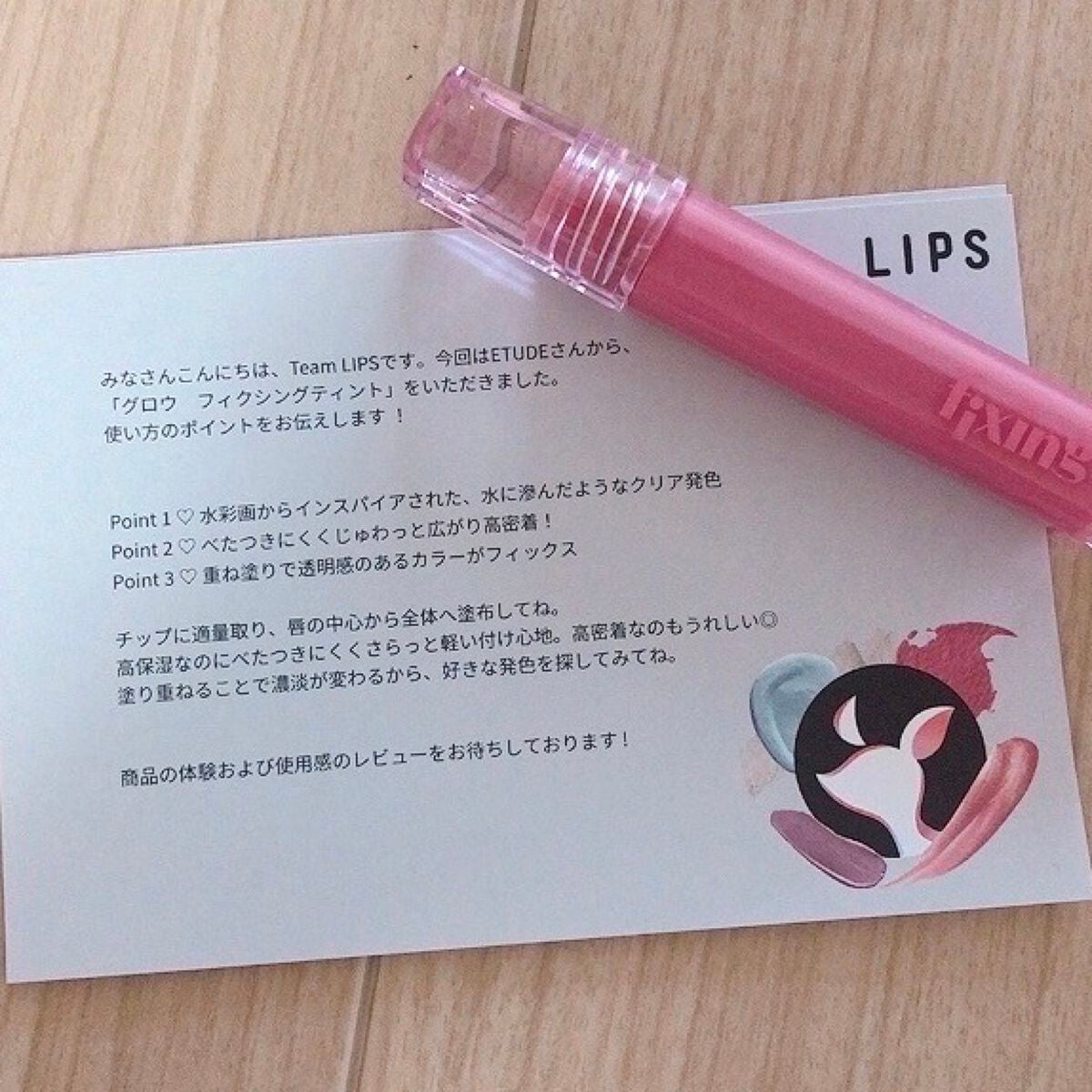 ãã¬ã€ã«ã©ãŒ ã¢ã€ã·ã£ããŠ/ETUDE/ã¢ã€ã·ã£ããŠãã¬ããã䜿ã£ãã¯ãã³ãïŒ6æç®ïŒ