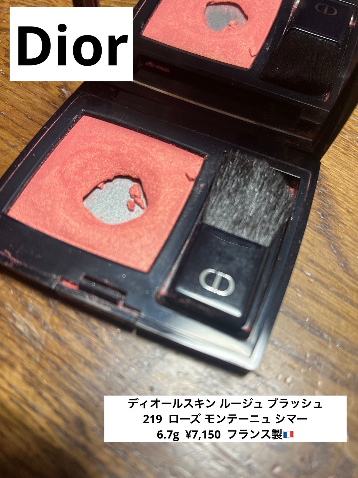 ディオールスキン ルージュ ブラッシュ/Dior/パウダーチークを使ったクチコミ(1枚目)
