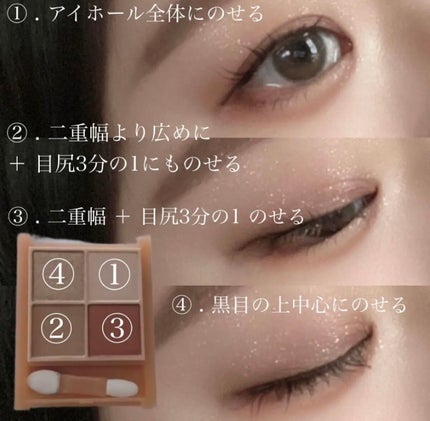 描くふたえアイライナー/CEZANNE/リキッドアイライナーを使ったクチコミ(2枚目)