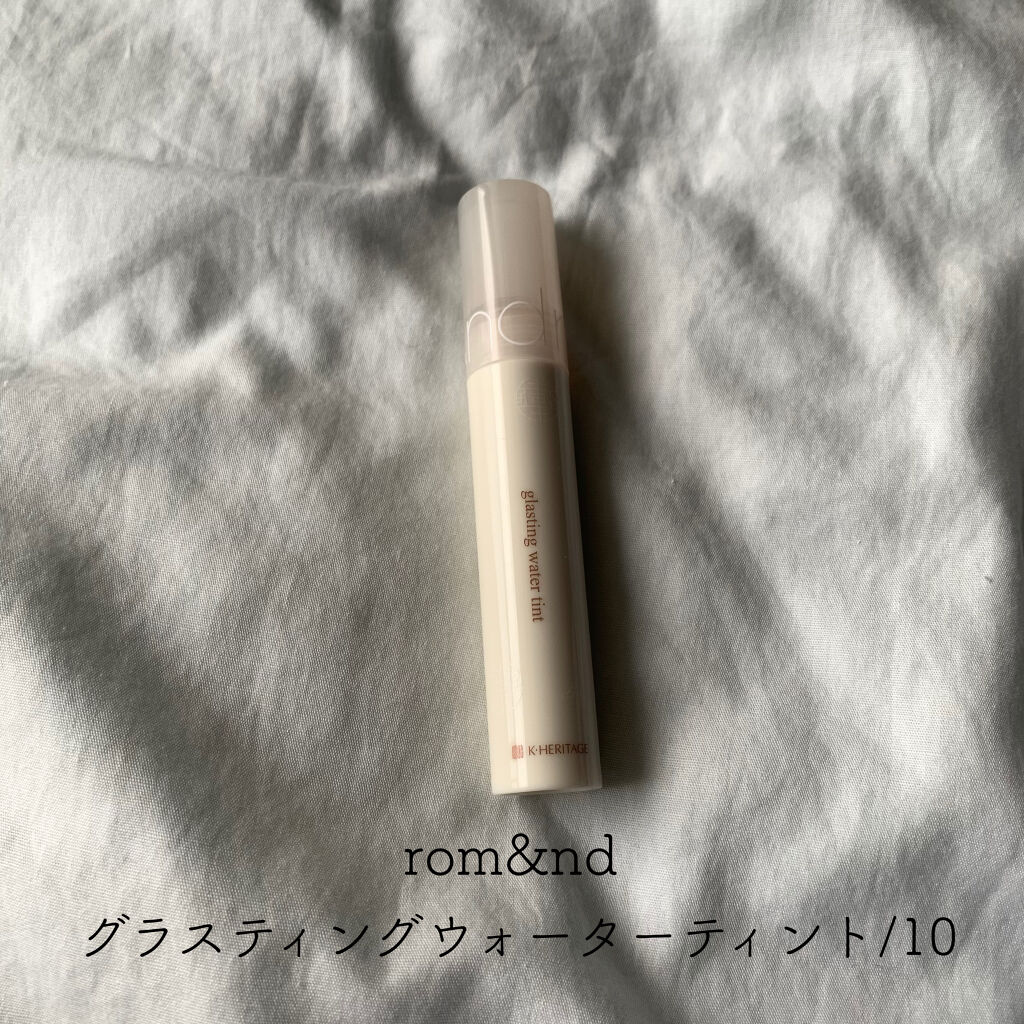 グラスティングウォーターティント 韓服エディション/rom&nd/リップティントを使ったクチコミ（1枚目）