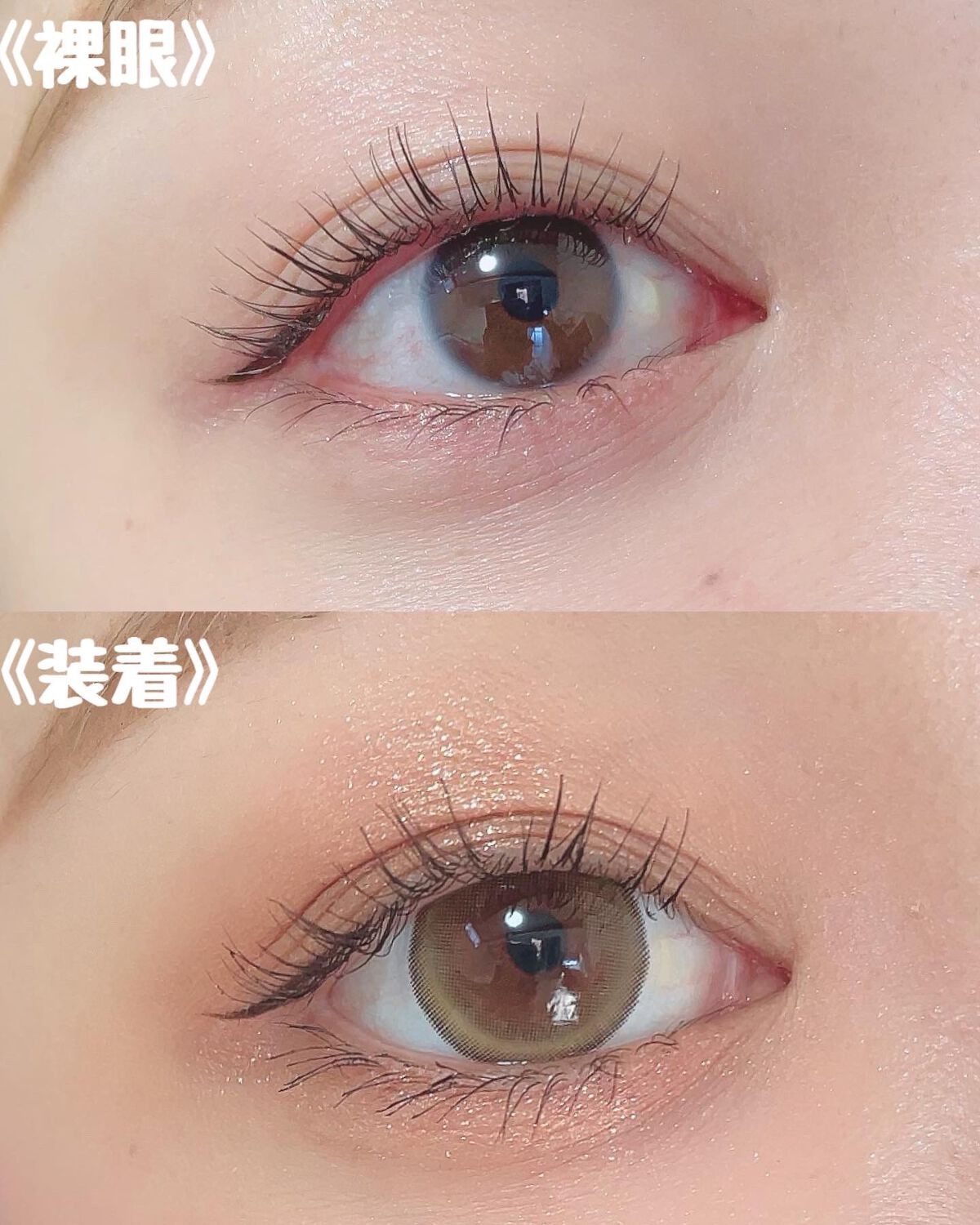 ごんす@YouTube始めました on LIPS 「《なえなのさんプロデュースカラコン❤︎》着色直径が大きめのベー..」(3枚目)