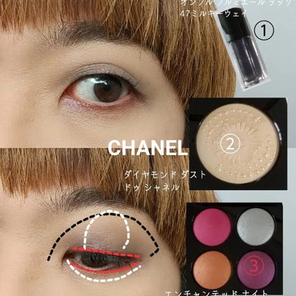 オンブル プルミエール ラック/CHANEL/リキッドアイシャドウを使ったクチコミ(5枚目)