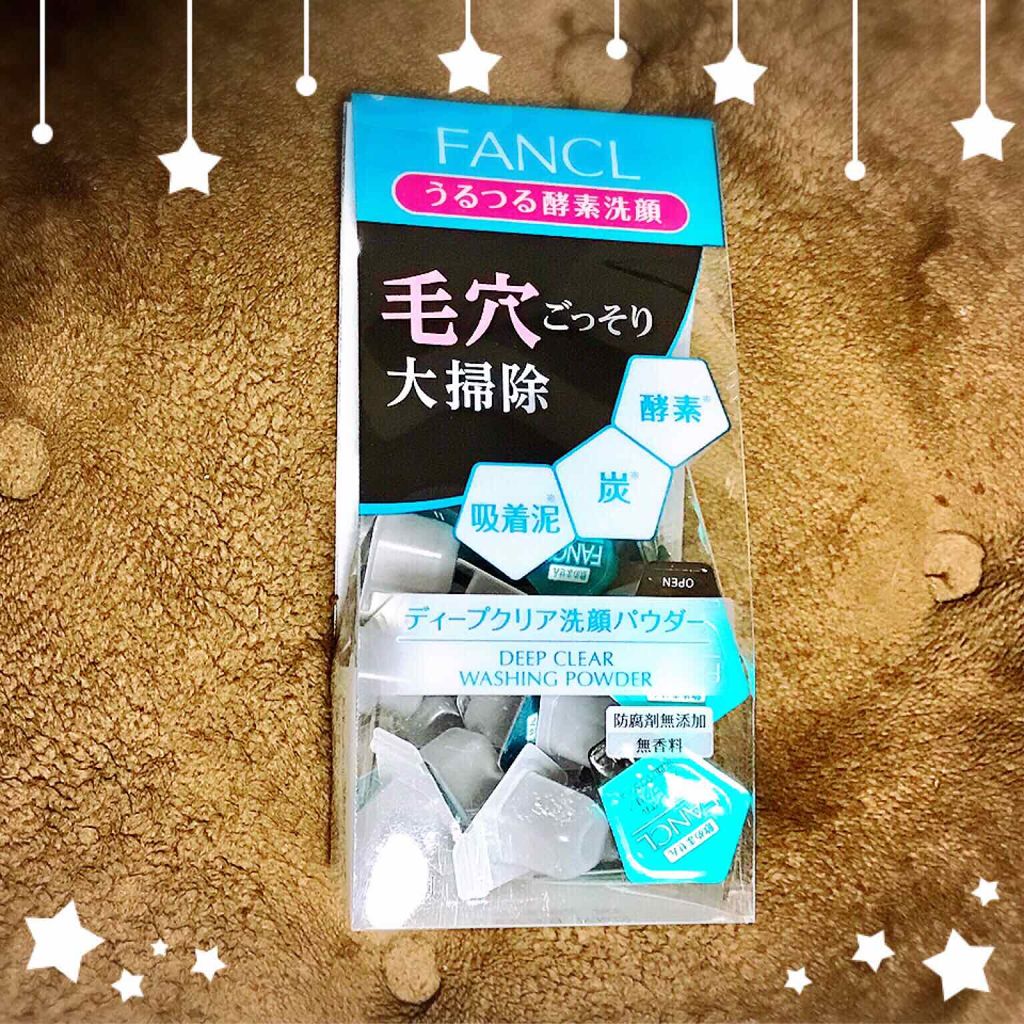 ディープクリア洗顔パウダー/ファンケル/洗顔パウダーを使ったクチコミ(1枚目)