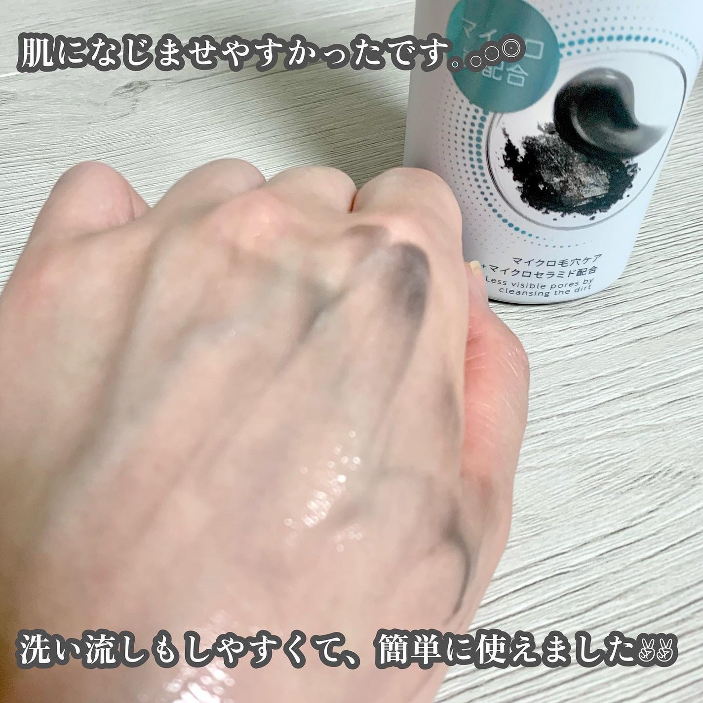 ダヴ 吸着毛穴ケア 洗顔ジェル/ダヴ/その他洗顔料を使ったクチコミ(4枚目)