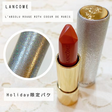 ラプソリュ ルージュ R 274(限定パッケージ)/LANCOME/口紅を使ったクチコミ（1枚目）