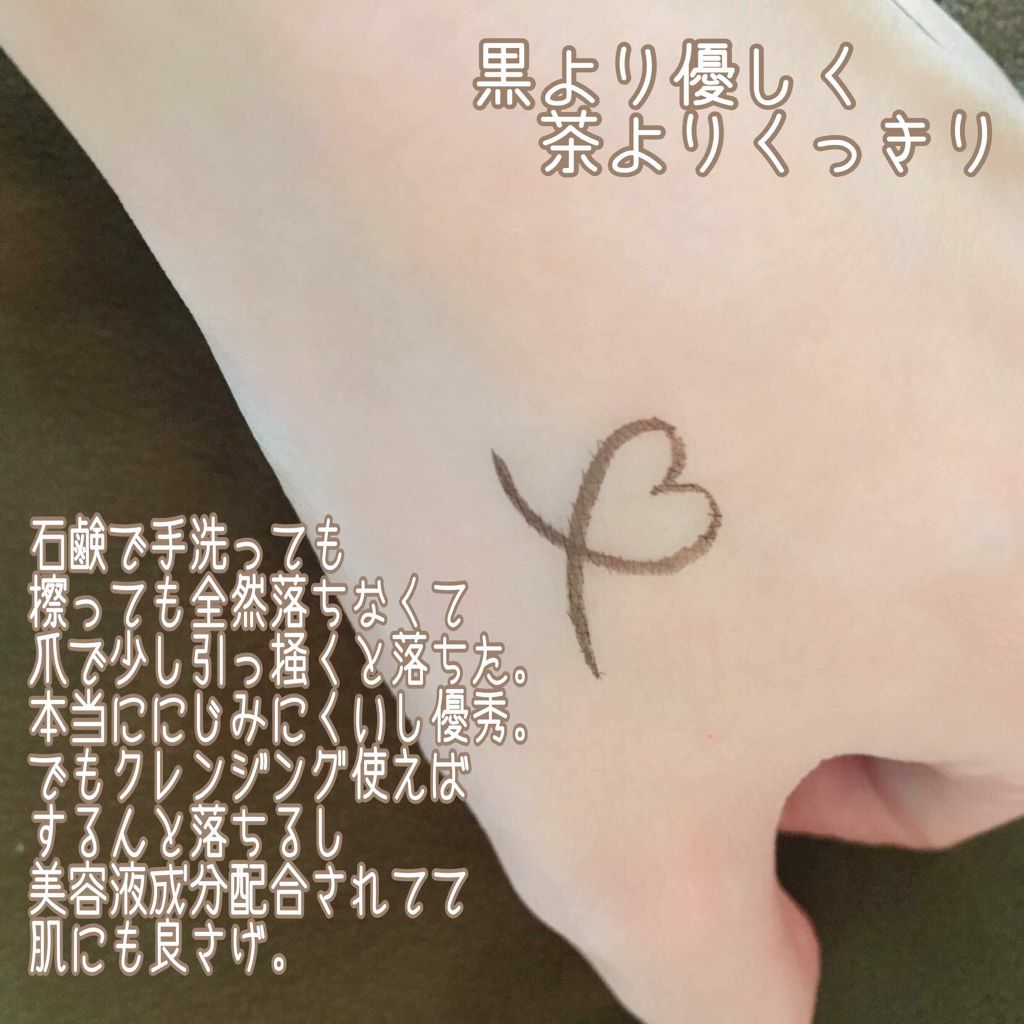 スキニーリッチライナー/excel/リキッドアイライナーを使ったクチコミ（3枚目）