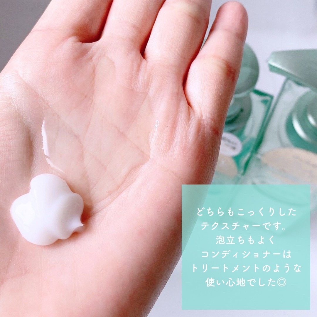 プルント コントロール美容液シャンプー/トリートメント/Purunt./市販シャンプーを使ったクチコミ（2枚目）