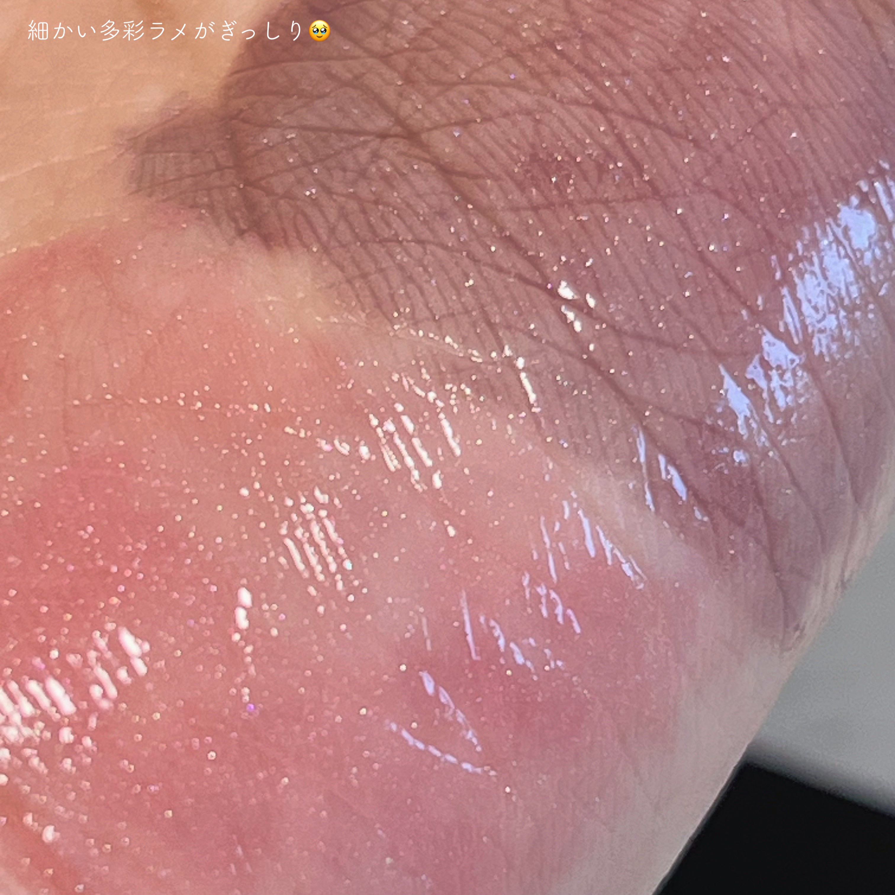 ボリュームパールキッスグロス/Dinto/リップグロスを使ったクチコミ（3枚目）