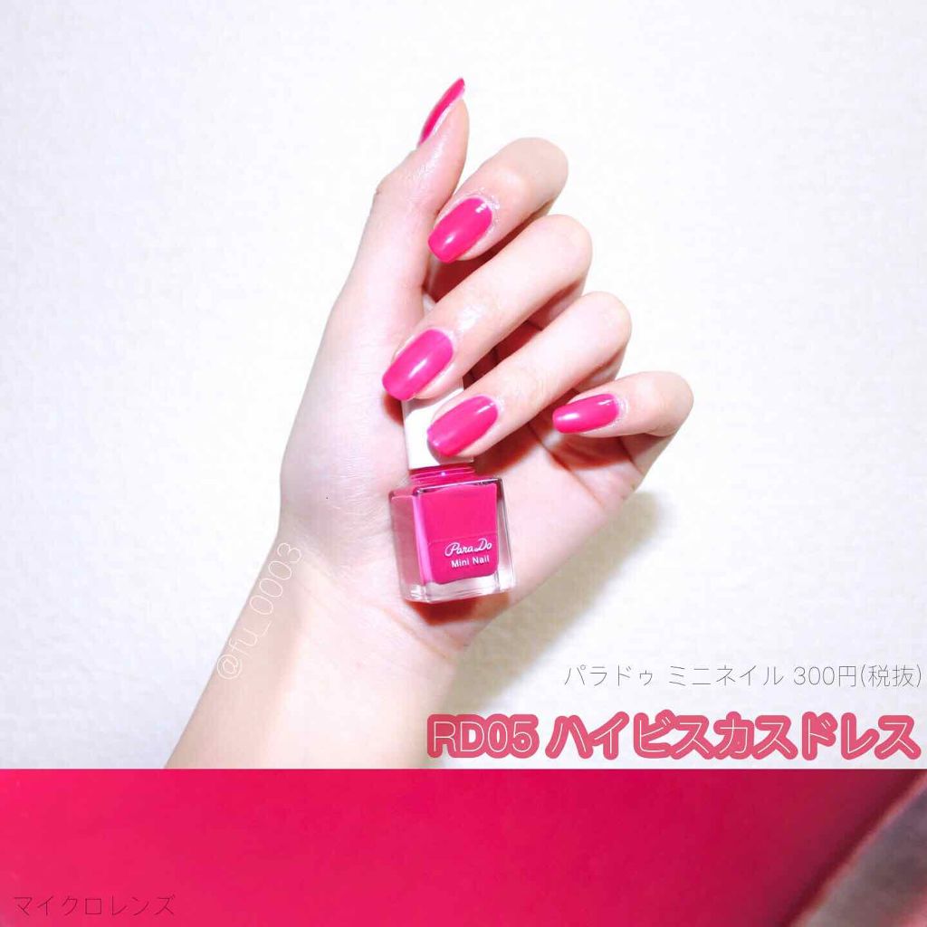 ミニネイル BL06 ラニカイビーチ/パラドゥ/マニキュアを使ったクチコミ（2枚目）
