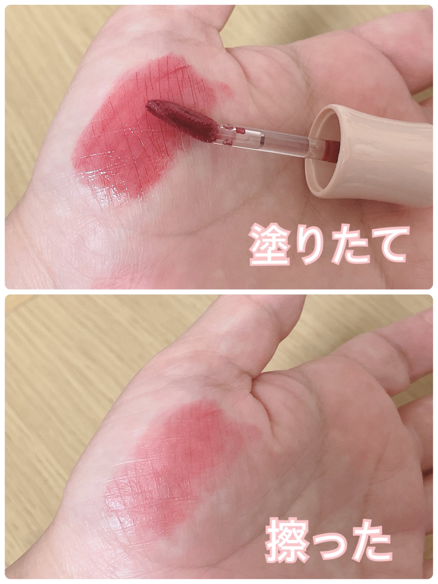 VOCE 2024年1月号 リップティント付録版/VoCE (ヴォーチェ)/雑誌を使ったクチコミ(4枚目)