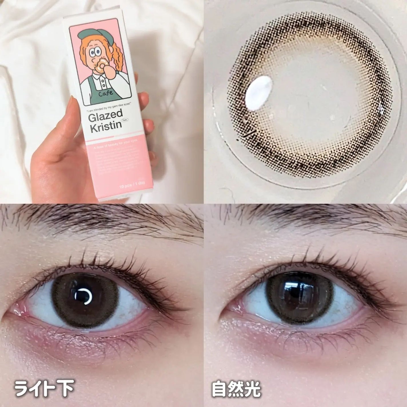 Glazed Krirtin/Hapa kristin/カラーコンタクトレンズを使ったクチコミ(2枚目)