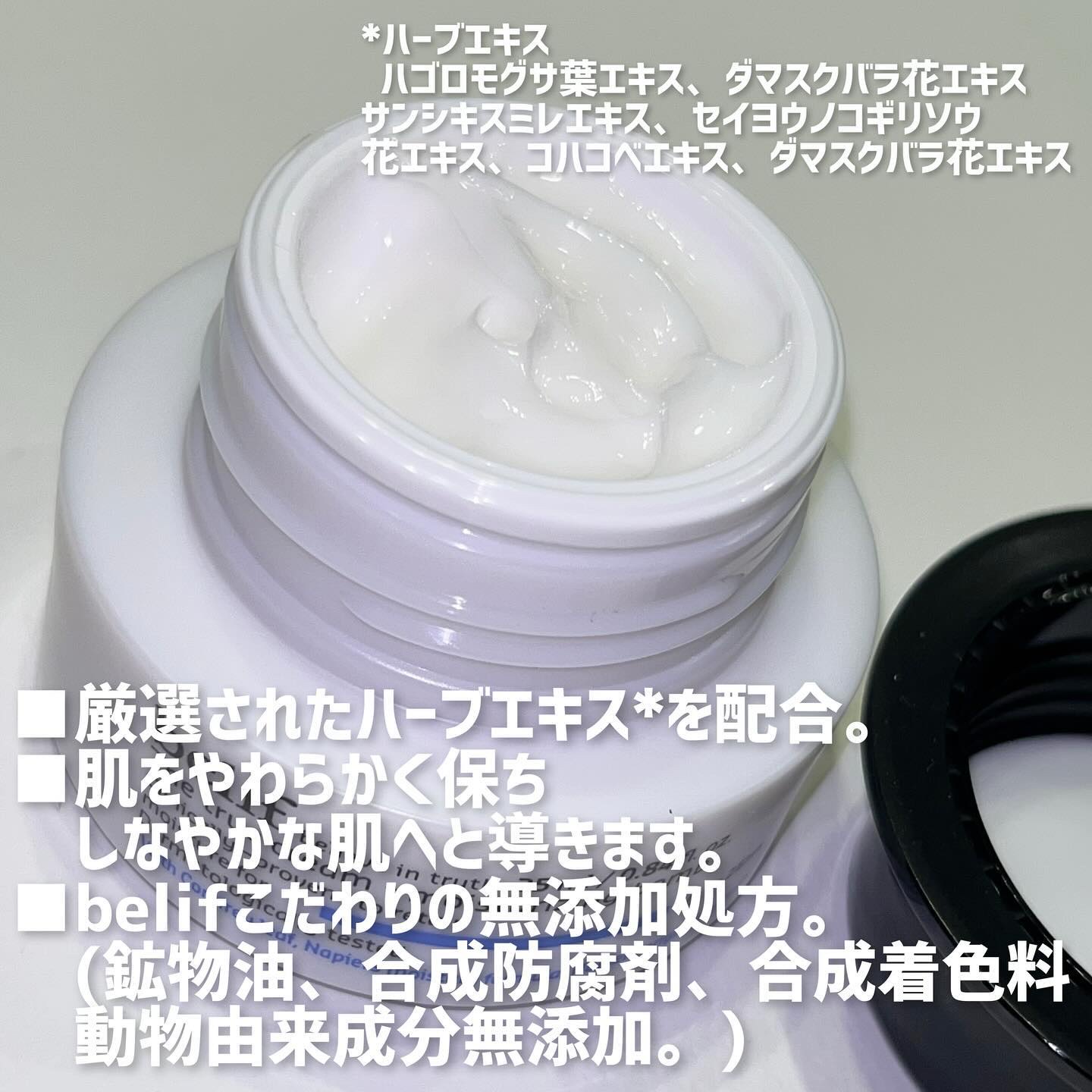 爆弾クリーム/ビリーフ/フェイスクリームを使ったクチコミ（3枚目）