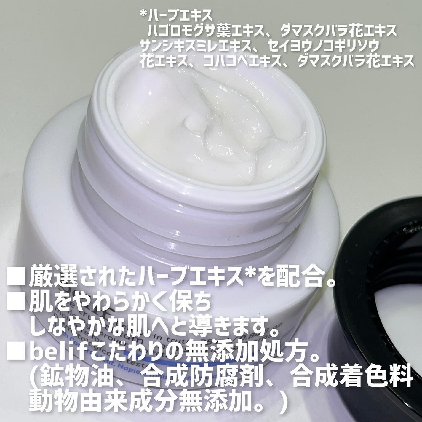 爆弾クリーム/ビリーフ/フェイスクリームを使ったクチコミ(3枚目)