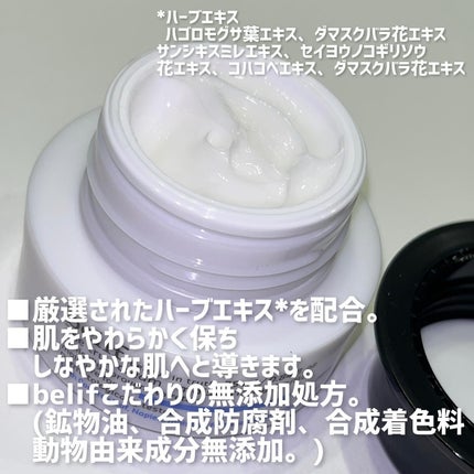 爆弾クリーム/ビリーフ/フェイスクリームを使ったクチコミ(3枚目)