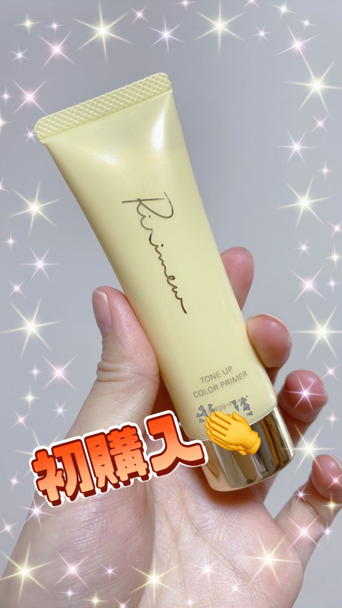 トーンアップカラープライマー /Ririmew/化粧下地を使ったクチコミ(1枚目)