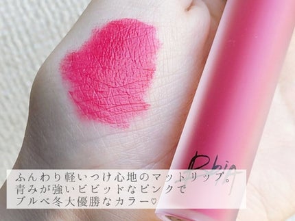 ラストベルベットティント/BBIA/リップティントを使ったクチコミ(3枚目)