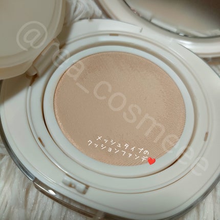 ブリージンググロークッション/Healus/クッションファンデーションを使ったクチコミ(4枚目)