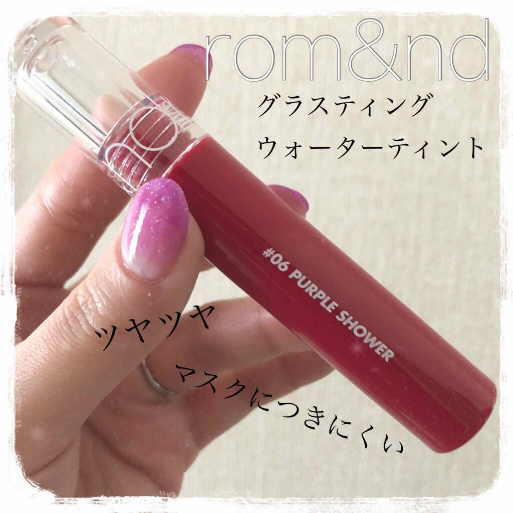 グラスティングウォーターティント/rom&nd/リップティントを使ったクチコミ(1枚目)