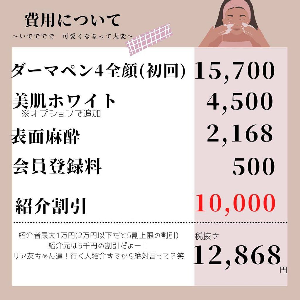 スリープマスク；グッドナイト/Huxley/洗い流すパック・マスクを使ったクチコミ（3枚目）