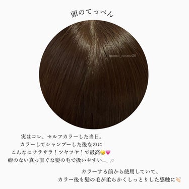 くせ・うねりときほぐしセラムEX/エッセンシャル flat/ヘアオイルを使ったクチコミ（2枚目）