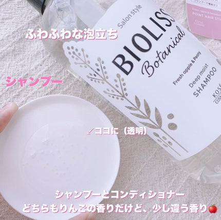 を使ったクチコミ(3枚目)