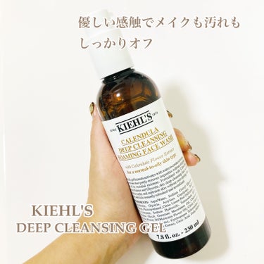 キールズ ディープクレンジング ジェル CL/Kiehl's/クレンジングジェルを使ったクチコミ（1枚目）