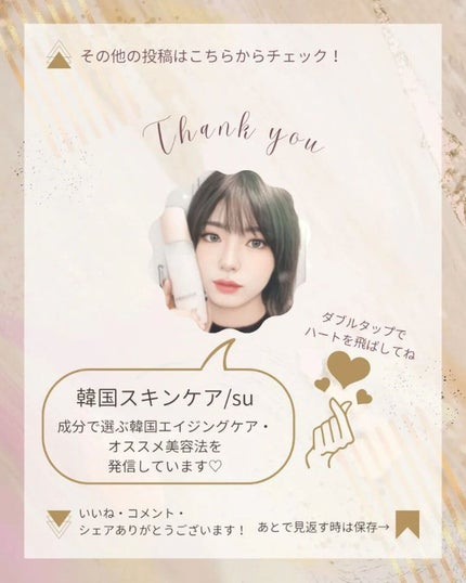 MEDIPEEL PEPTIDE 9 VOLUME ESSENCE のクチコミ「メディピール
ペプチド9トックスアンプル
100ml 3132円(Qoo10)
泡のエッセ.....」(3枚目)