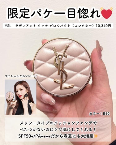 ラディアント タッチ グロウパクト コレクター B10/YVES SAINT LAURENT BEAUTE/クッションファンデーションを使ったクチコミ（2枚目）