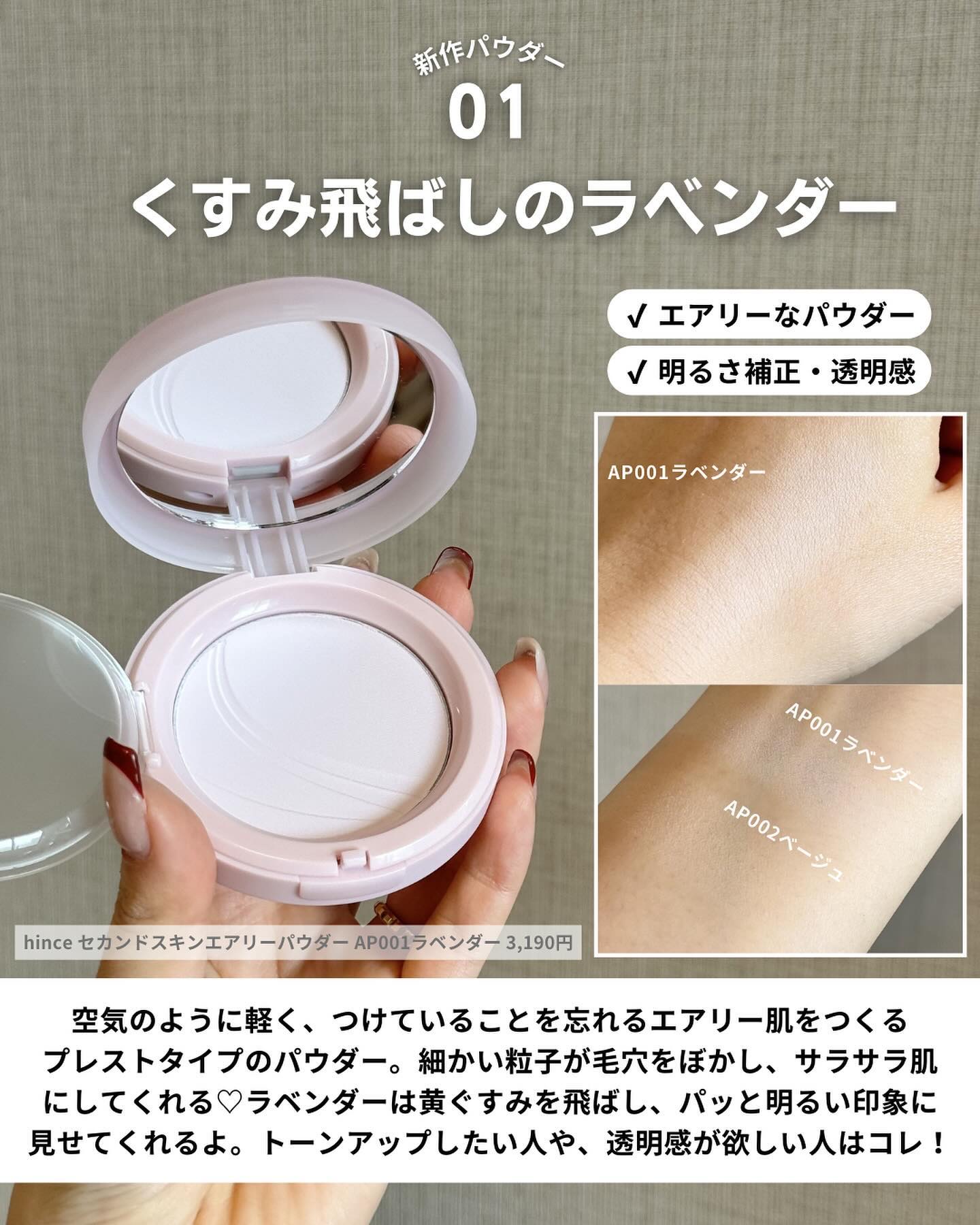 ヒルコス スキンアップパウダー カラーパウダーORo オールド