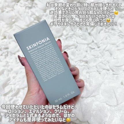 バランス リペアセラム/SKINFONIA/美容液を使ったクチコミ(6枚目)