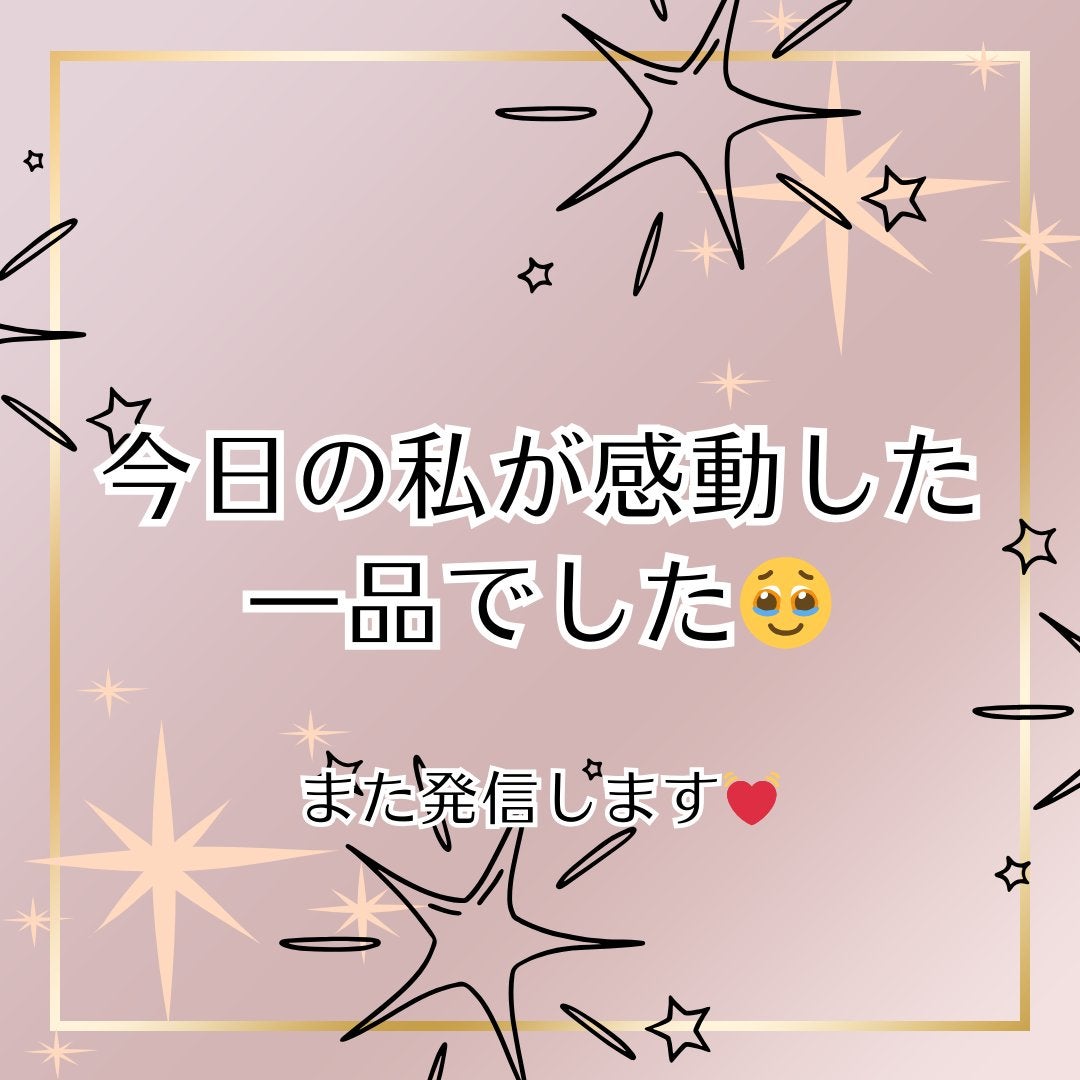 スリーク アミノセラム シャンプー/ヘアトリートメント/アミノメイソン/シャンプー・コンディショナーを使ったクチコミ(5枚目)