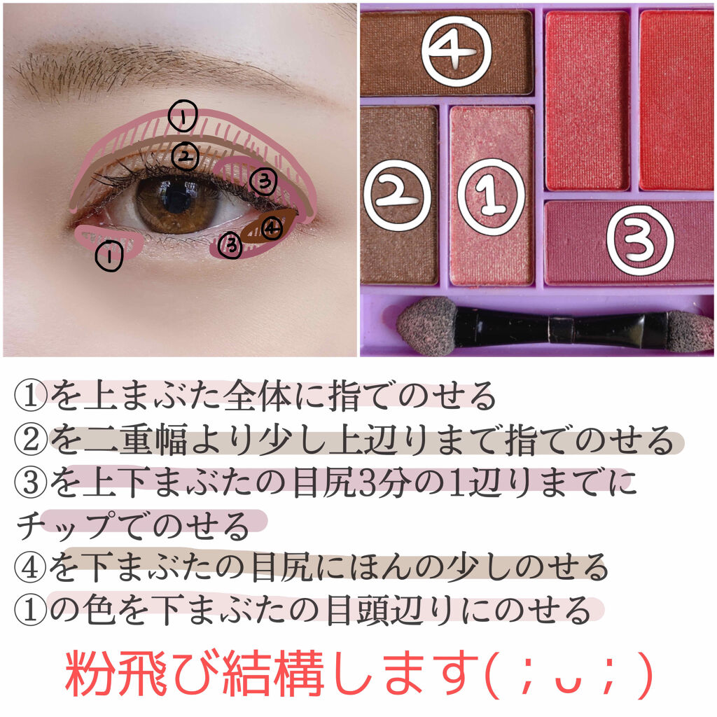 Popteen 2020年1月号/Popteen /雑誌を使ったクチコミ（3枚目）