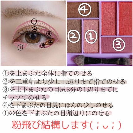 Popteen 2020年1月号/Popteen /雑誌を使ったクチコミ(3枚目)