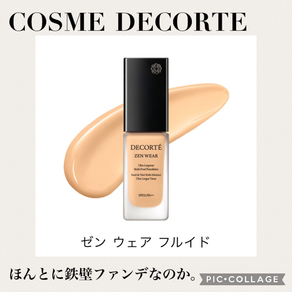 ライトリフレクティングセッティングパウダー　プレスト　N/NARS/プレストパウダーを使ったクチコミ（1枚目）