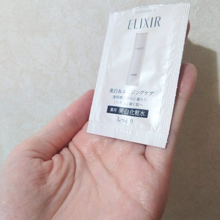 ブライトニング ローション WT Ⅱ/エリクシール/化粧水を使ったクチコミ(2枚目)