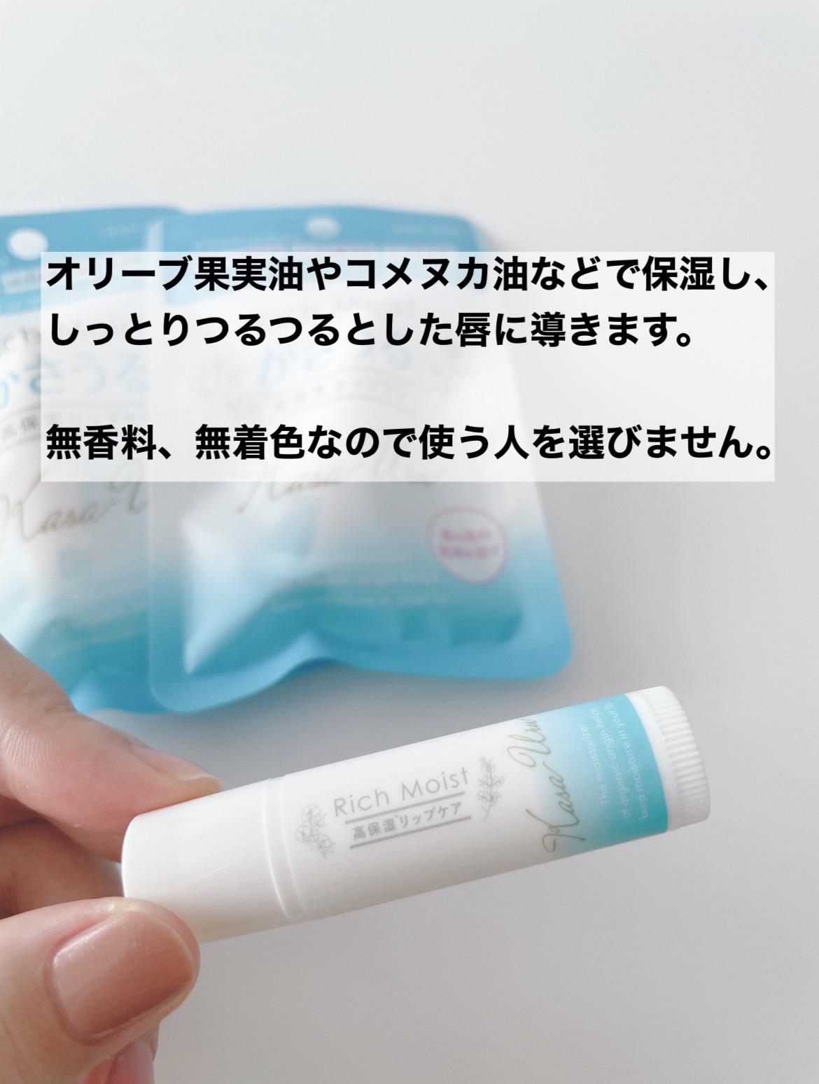 を使ったクチコミ（3枚目）