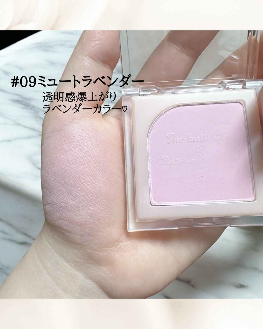 フラッターブラッシャー/mude/パウダーチークを使ったクチコミ(5枚目)