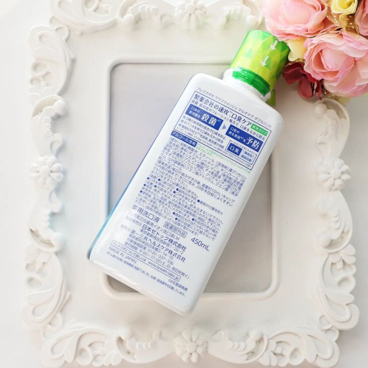 マウスウォッシュ マルチケア/ブレスラボ/マウスウォッシュ・スプレーを使ったクチコミ(5枚目)