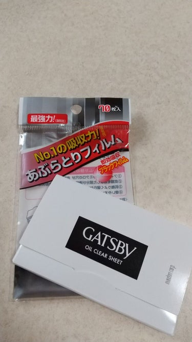 真愛 on LIPS 「こちらの商品はGATSBYあぶらとり紙（フィルムタイプ）私自身..」（1枚目）