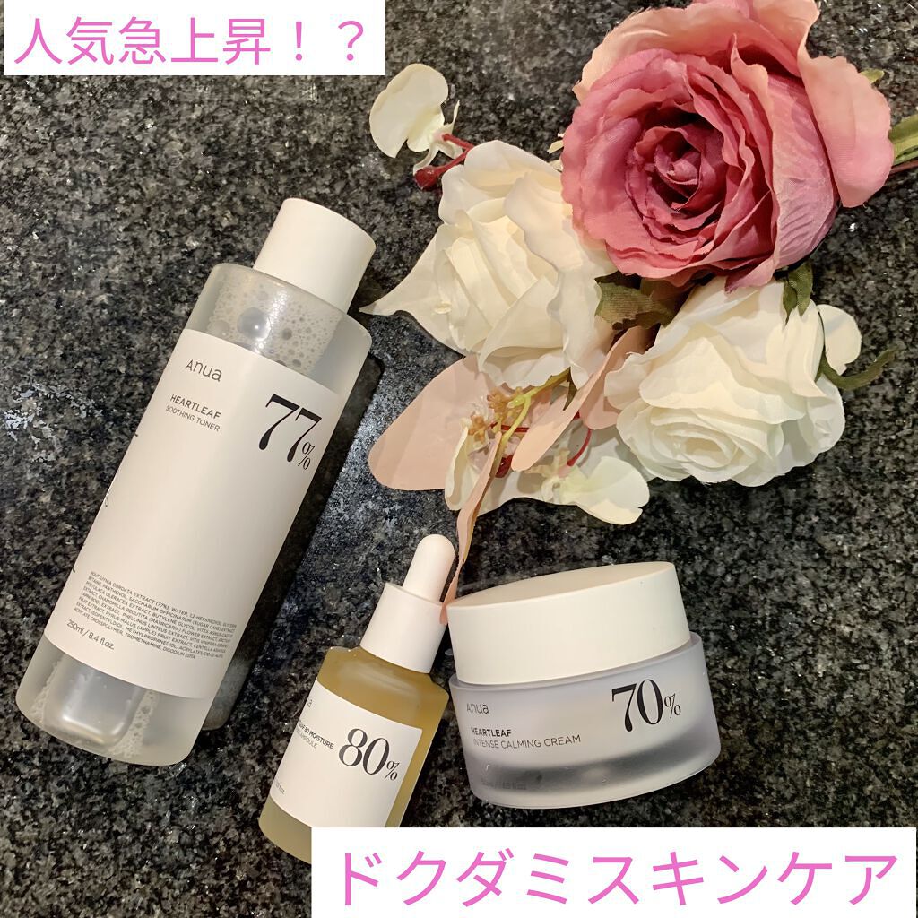 ドクダミ80％スージングアンプル/Anua/美容液を使ったクチコミ（1枚目）