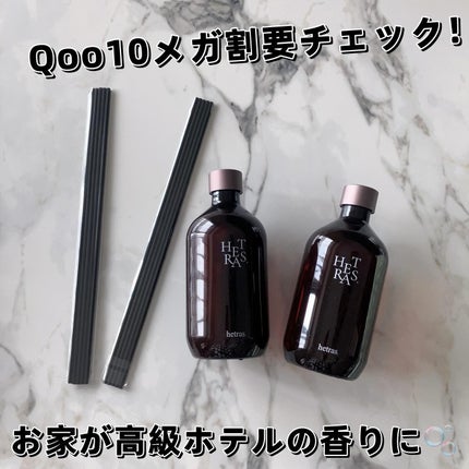 プレミアムディフューザー/hetras/ルームフレグランスを使ったクチコミ(1枚目)