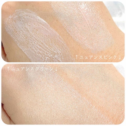 ニュアンスチェンジUV ジェル WT/アリィー/日焼け止めジェルを使ったクチコミ(3枚目)