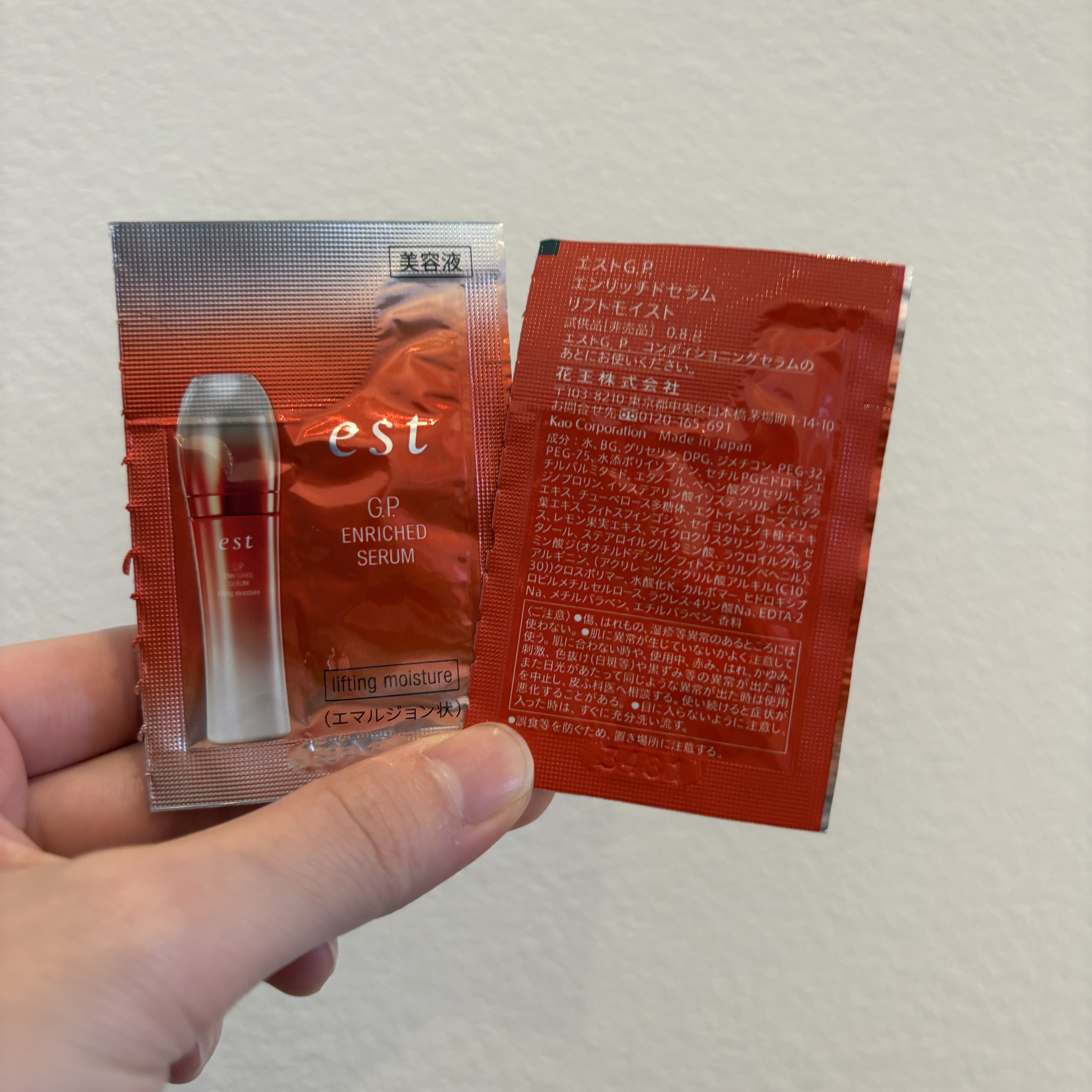 エストG.P. エンリッチドセラム リフトモイスト/est/美容液を使ったクチコミ（1枚目）